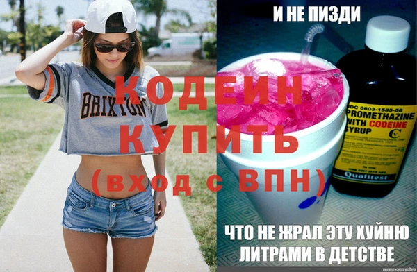 не бодяженный Ельня